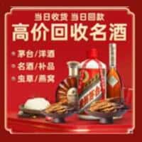 张掖市诚信烟酒经营部