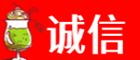 张掖市诚信烟酒经营部