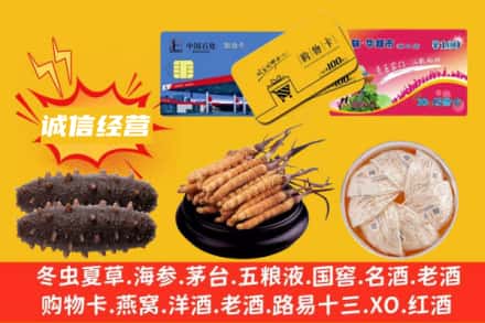 张掖市回收礼品