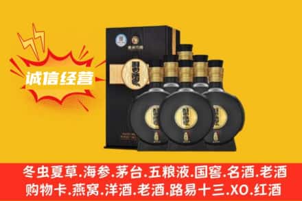 张掖市回收习酒
