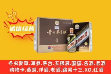 张掖市回收彩釉茅台酒