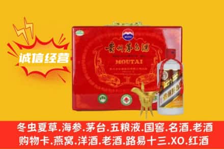 张掖市回收茅台酒瓶