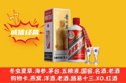张掖市回收飞天茅台酒