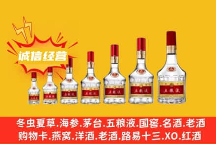 ​张掖市烟酒回收名酒